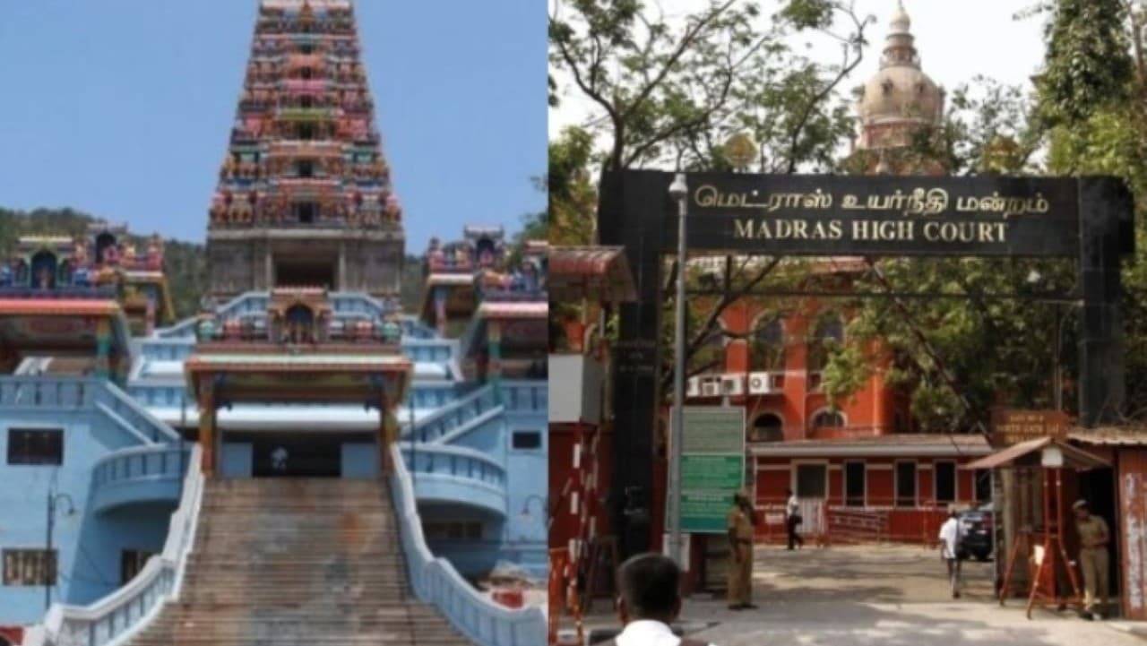 मद्रास हाईकोर्ट की टिप्पणी- 'मंदिर के पास चर्च पर हिन्दुओं की आपत्ति नज़रन्दाज नहीं करें' मद्रास हाईकोर्ट की टिप्पणी- 'मंदिर के पास चर्च पर हिन्दुओं की आपत्ति नज़रन्दाज नहीं करें'