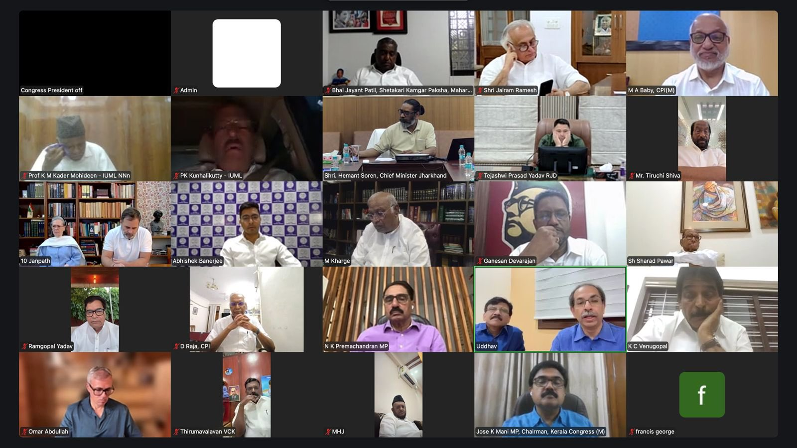 संसद के मानसून सत्र में 'इंडिया' के 24 दल इन 8 बड़े मुद्दों पर सरकार को घेरेंगे संसद के मानसून सत्र में 'इंडिया' के 24 दल इन 8 बड़े मुद्दों पर सरकार को घेरेंगे
