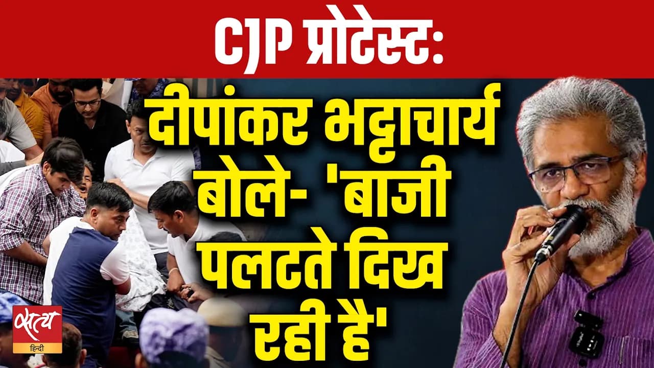 Kisan Andolan जैसी होगी वापसी? | Dipankar Bhattacharya on Sonam Wangchuk Protest Kisan Andolan जैसी होगी वापसी? | Dipankar Bhattacharya on Sonam Wangchuk Protest