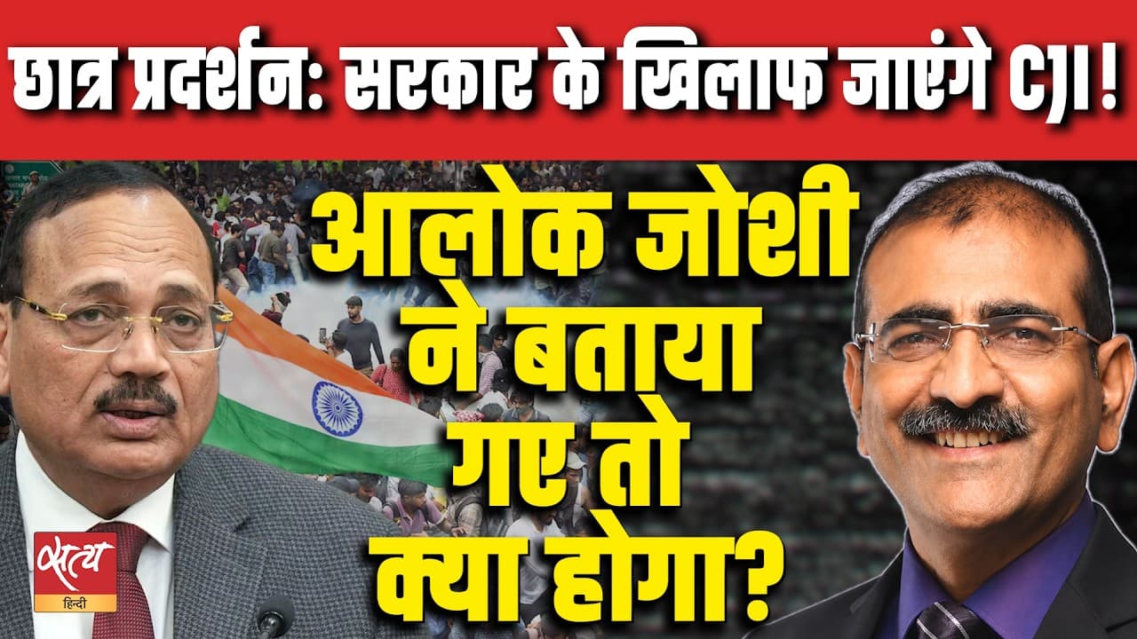 Jantar Mantar पुलिस बर्बरता मामले पर Modi सरकार के खिलाफ जायेंगे CJI Suryakant ? Jantar Mantar पुलिस बर्बरता मामले पर Modi सरकार के खिलाफ जायेंगे CJI Suryakant ?