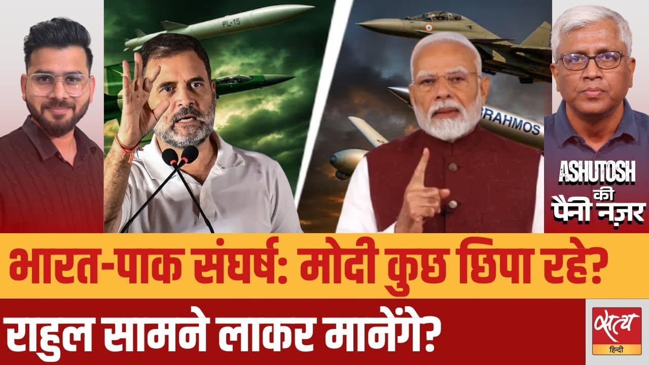 राहुल का जयशंकर पर सवाल, जवाब की जगह पोस्टर हमला! राहुल का जयशंकर पर सवाल, जवाब की जगह पोस्टर हमला!