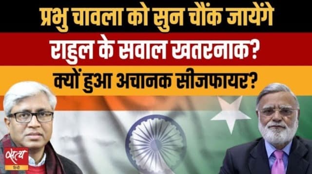 जयशंकर ने पाकिस्तानी सेना को हमले की जानकारी दी थी? जयशंकर ने पाकिस्तानी सेना को हमले की जानकारी दी थी?