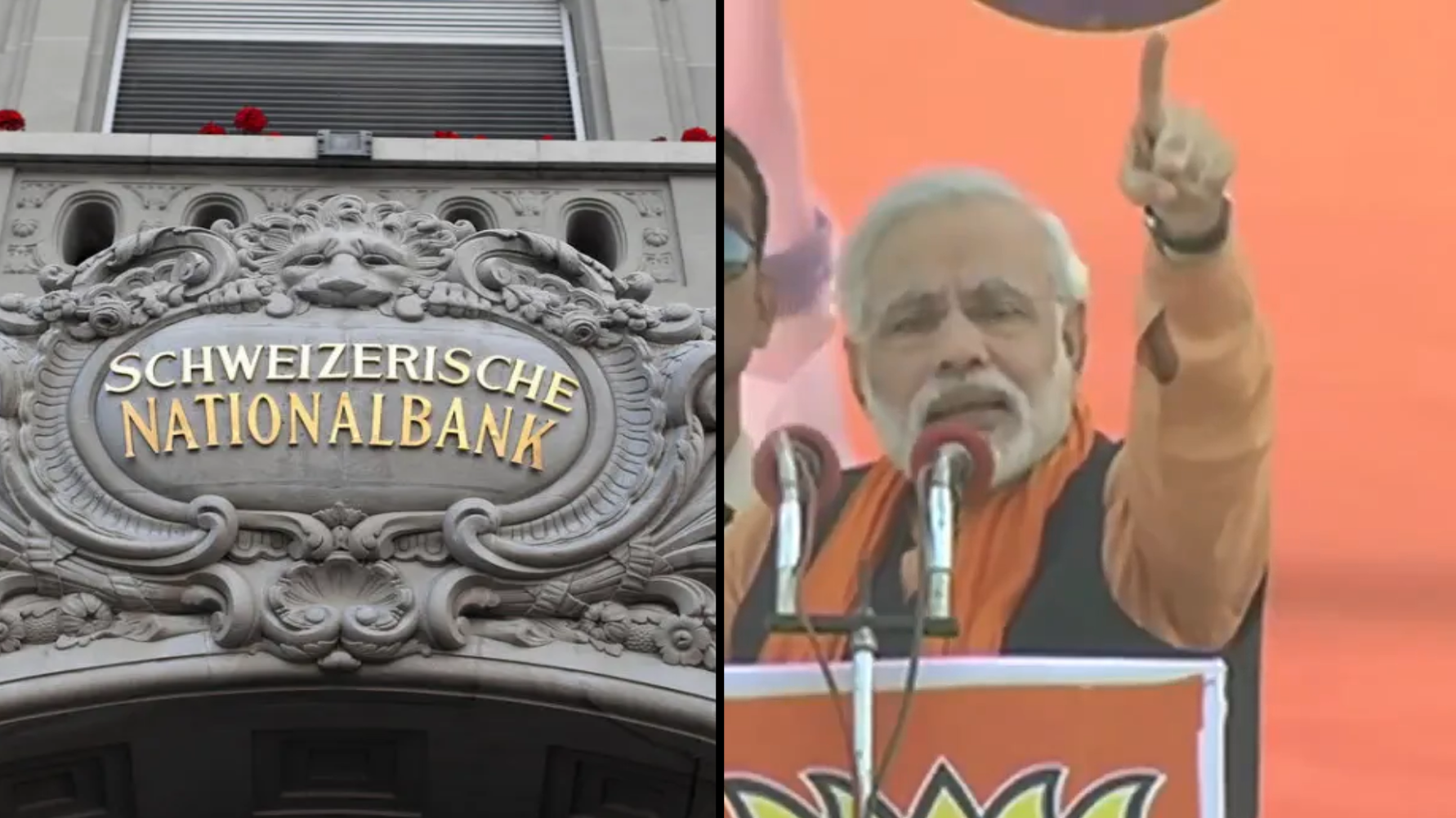 स्विस बैंकों में भारतीयों का पैसा तीन गुना कैसे बढ़ा? कांग्रेस बोली- मोदी के वादे जुमले स्विस बैंकों में भारतीयों का पैसा तीन गुना कैसे बढ़ा? कांग्रेस बोली- मोदी के वादे जुमले