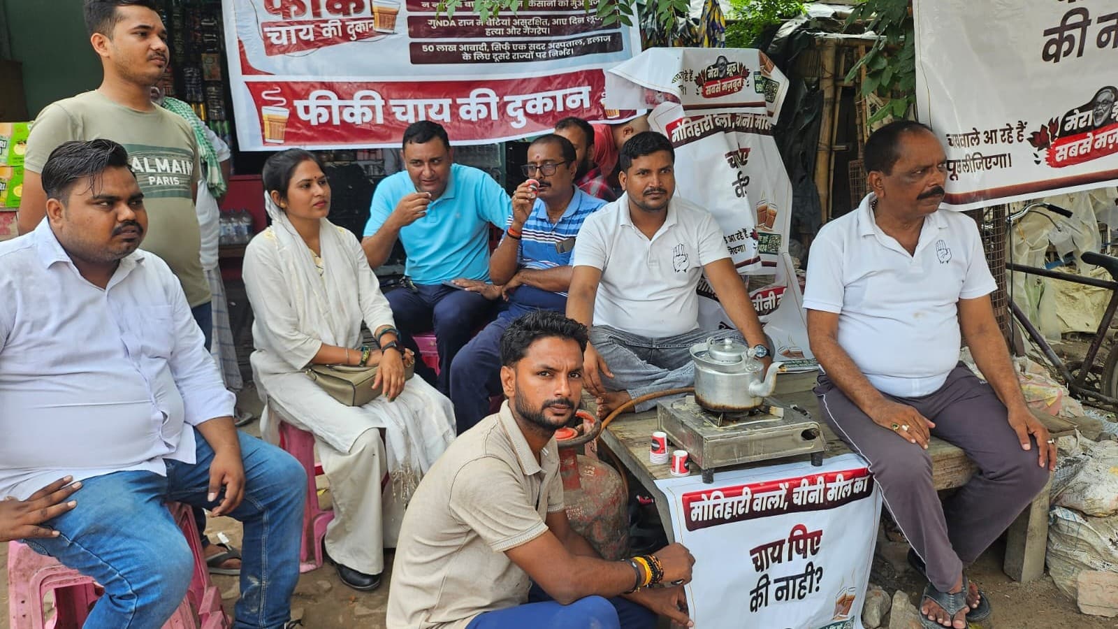 मोतिहारी में मोदी की रैली के दौरान लोगों ने फीकी चाय पिलाकर पुराने वादे की याद दिलाई। बिहार चुनावः प्रधानमंत्री से जवाब मांग रही है मोतिहारी की चीनी मिल