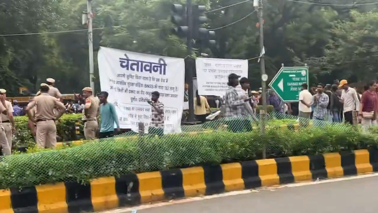 Live जंतर मंतर से सीजेपी के जेन ज़ी संसद मार्च के लिए तैयार, दिल्ली पुलिस रोकने पर आमादा Live जंतर मंतर से सीजेपी के जेन ज़ी संसद मार्च के लिए तैयार, दिल्ली पुलिस रोकने पर आमादा