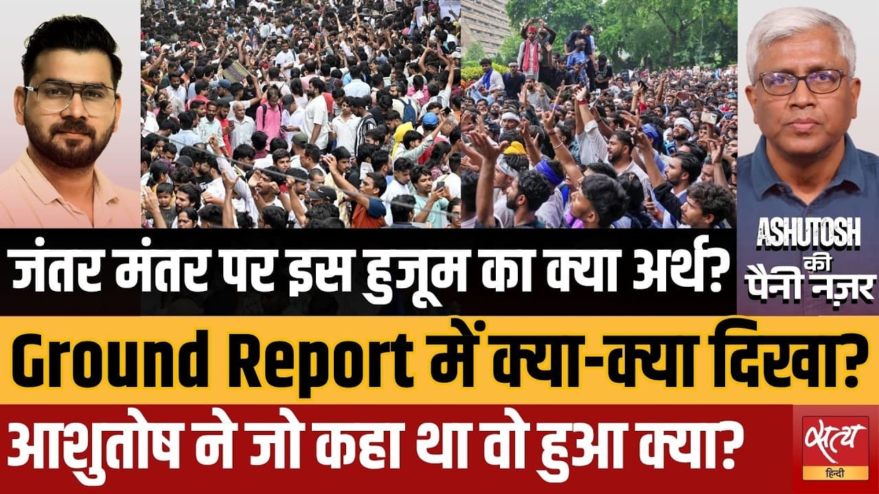 Massive Crowd at CJP Parliament March! क्या इशारा कर रहा है यह जनसैलाब? Massive Crowd at CJP Parliament March! क्या इशारा कर रहा है यह जनसैलाब?