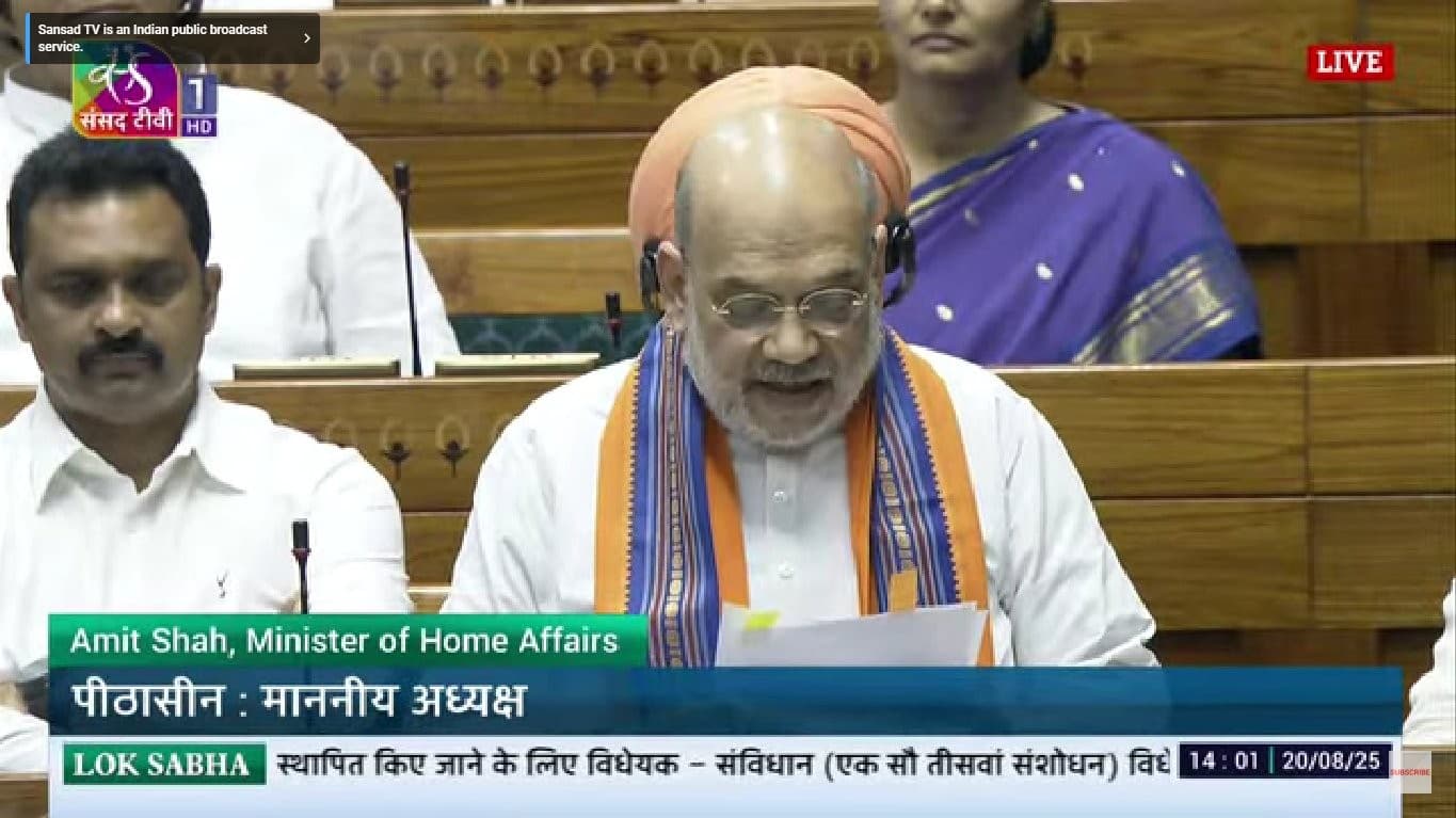 लोकसभा में विवादित बिल पेश, विपक्ष ने प्रतियां फाड़ीं, अमित शाह की ओर फेंकी लोकसभा में विवादित बिल पेश, विपक्ष ने प्रतियां फाड़ीं, अमित शाह की ओर फेंकी