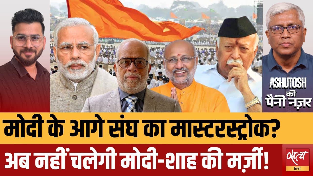 उपराष्ट्रपति चुनाव: तमिल बनाम तेलुगु! कौन जीतेगा अस्मिता की जंग? उपराष्ट्रपति चुनाव: तमिल बनाम तेलुगु! कौन जीतेगा अस्मिता की जंग?