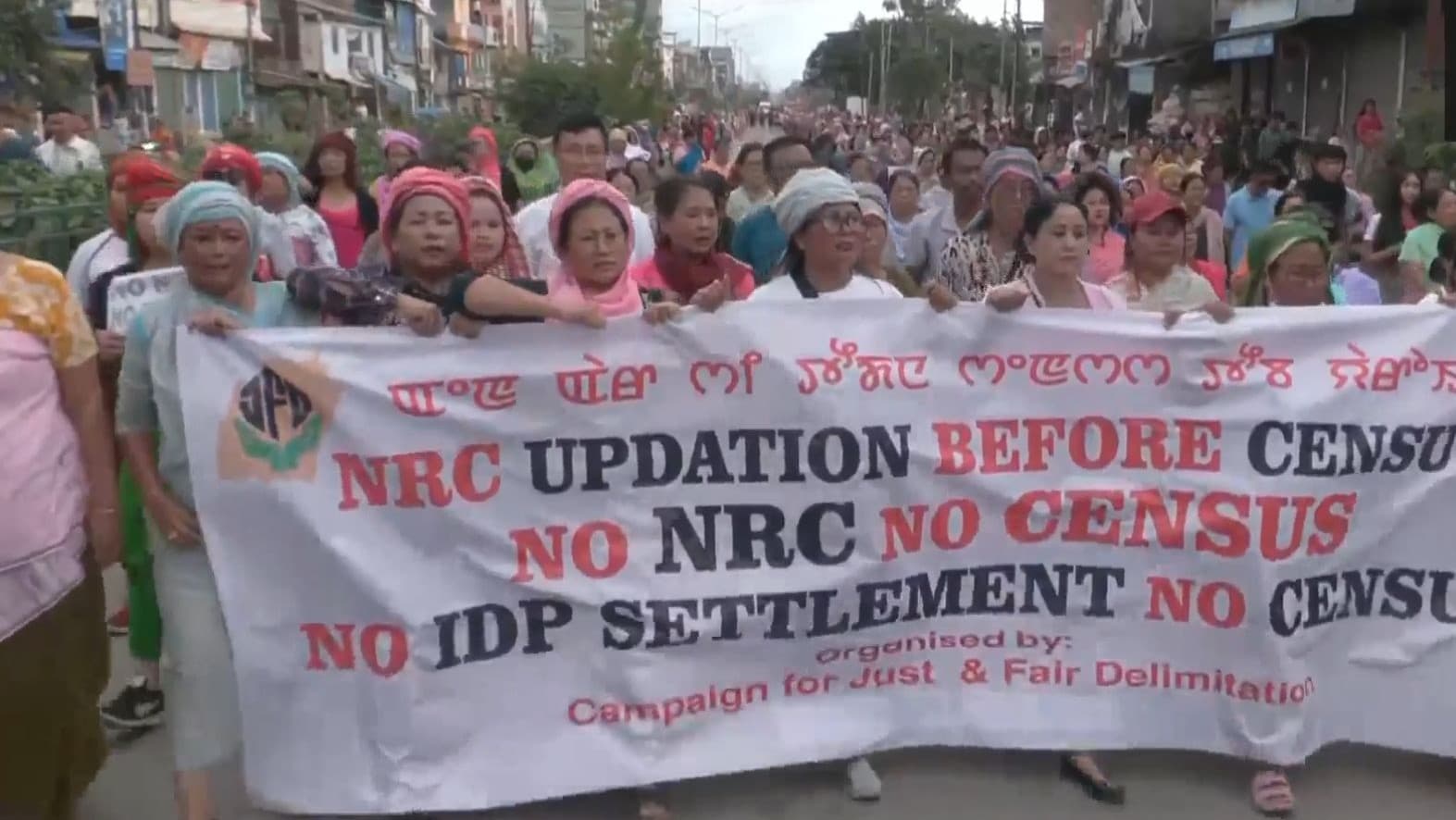 मणिपुर में जनगणना का भारी विरोध, कहा- पहले NRC अपडेट करो, 48 घंटे का बंद मणिपुर में जनगणना का भारी विरोध, कहा- पहले NRC अपडेट करो, 48 घंटे का बंद