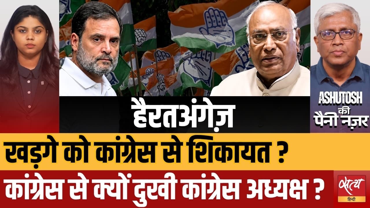 Kharge’s Pain Over Shuddhikaran Controversy: “No One Supported Me!” | Ashutosh Kharge’s Pain Over Shuddhikaran Controversy: “No One Supported Me!” | Ashutosh