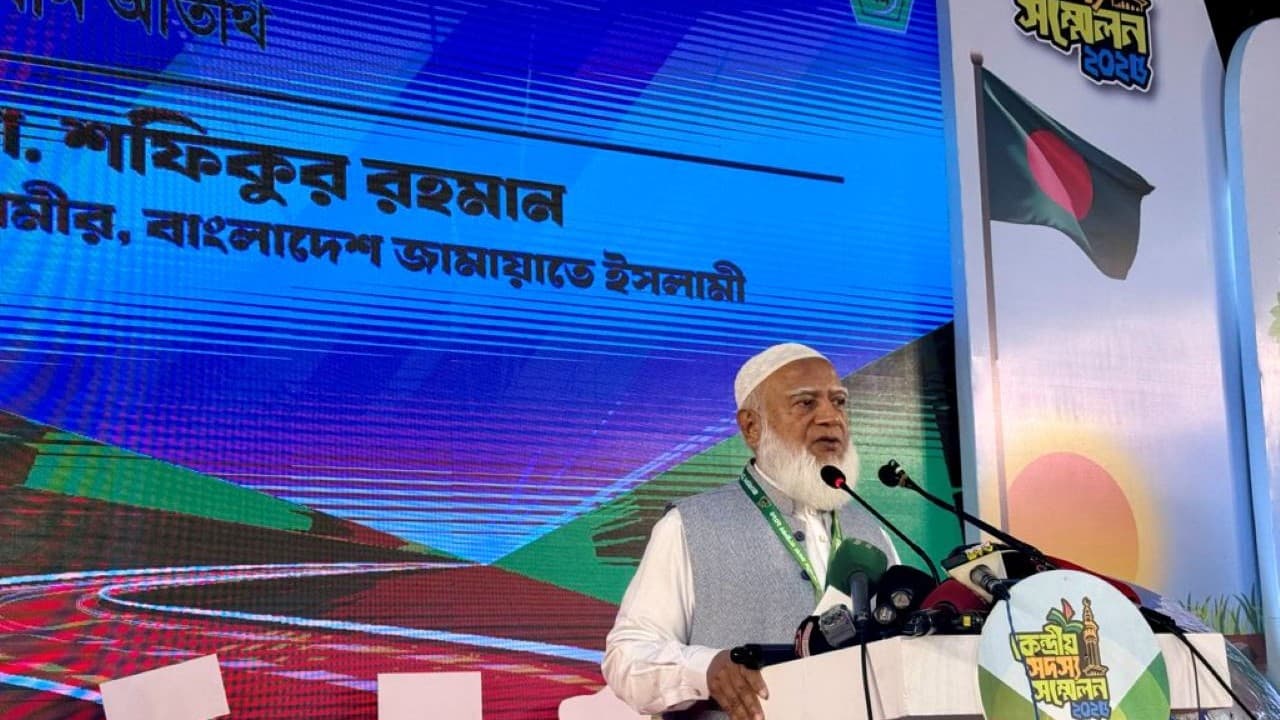 बांग्लादेश चुनावः इस्लामी पार्टी के बढ़ते प्रभाव से अल्पसंख्यक और उदारवादी चिंतित बांग्लादेश चुनावः इस्लामी पार्टी के बढ़ते प्रभाव से अल्पसंख्यक और उदारवादी चिंतित