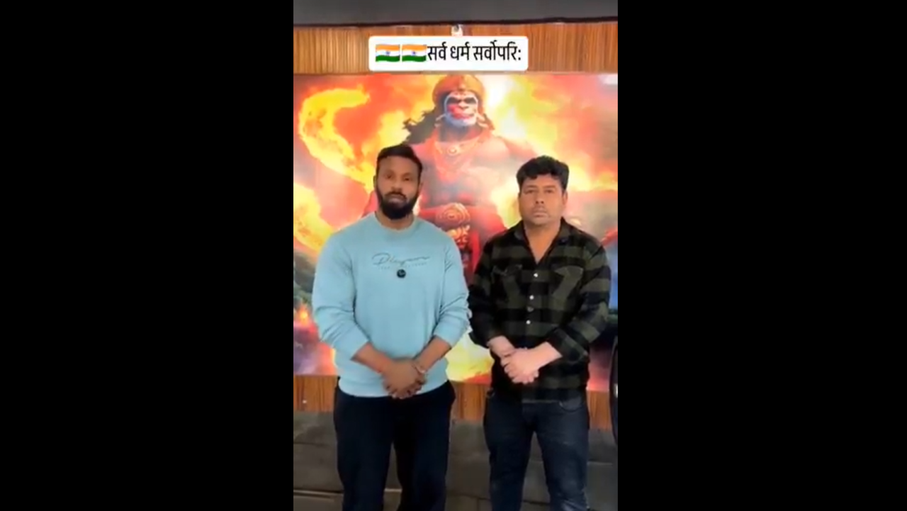 बजरंग दल को जवाबः उत्तराखंड के 'मोहम्मद' दीपक 'इंसानियत एकता मार्च' शुरू करेंगे बजरंग दल को जवाबः उत्तराखंड के 'मोहम्मद' दीपक 'इंसानियत एकता मार्च' शुरू करेंगे