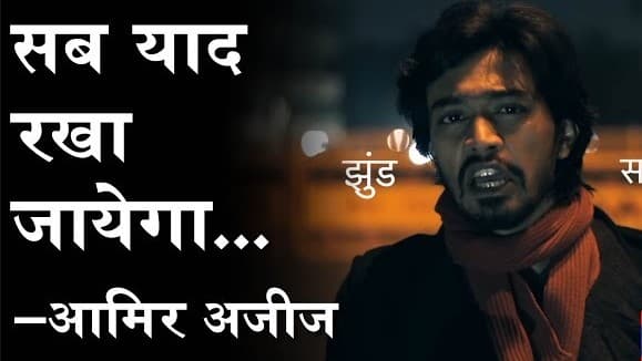 मशहूर कविता 'सब याद रखा जाएगा' की चोरी का आरोप, जानी-मानी पेंटर विवादों में मशहूर कविता 'सब याद रखा जाएगा' की चोरी का आरोप, जानी-मानी पेंटर विवादों में