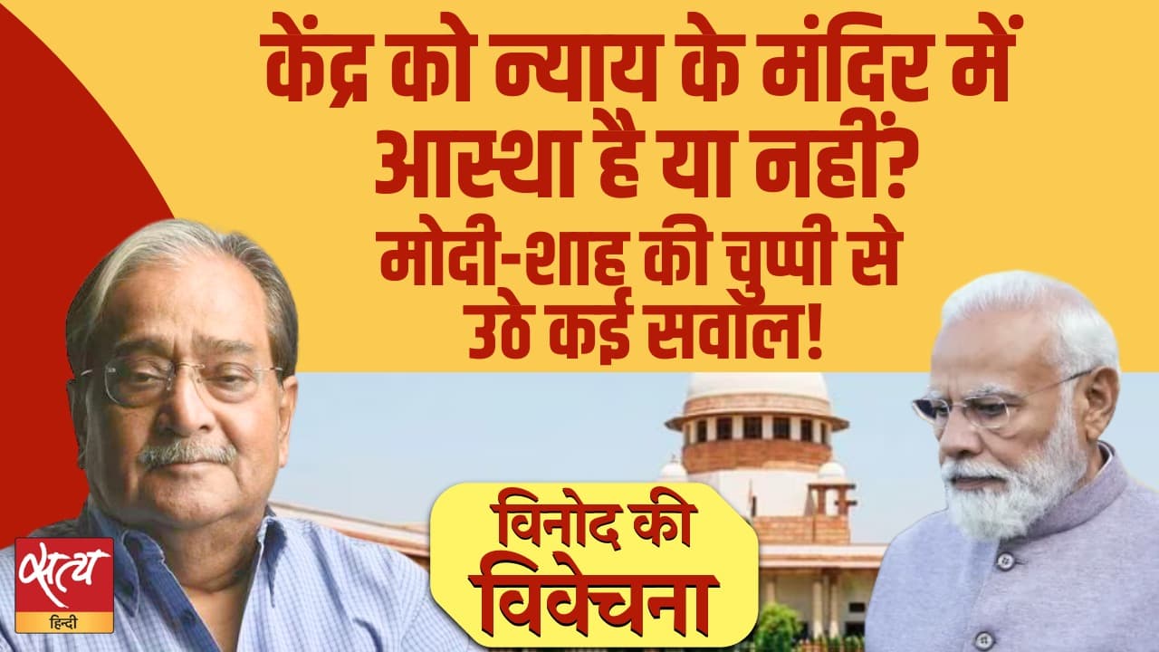 क्या मोदी सरकार निशिकांत दुबे विवाद को संभाल पाएगी? क्या मोदी सरकार निशिकांत दुबे विवाद को संभाल पाएगी?