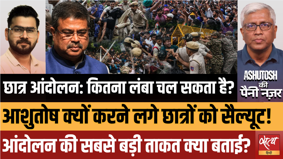 जंतर-मंतर से देशभर तक? जंतर-मंतर से देशभर तक?