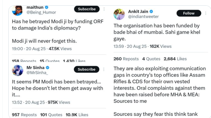 अंबानी, ORF, जयशंकर और पीएमओ को लेकर सोशल मीडिया पर बवाल क्यों मचा? अंबानी, ORF, जयशंकर और पीएमओ को लेकर सोशल मीडिया पर बवाल क्यों मचा?