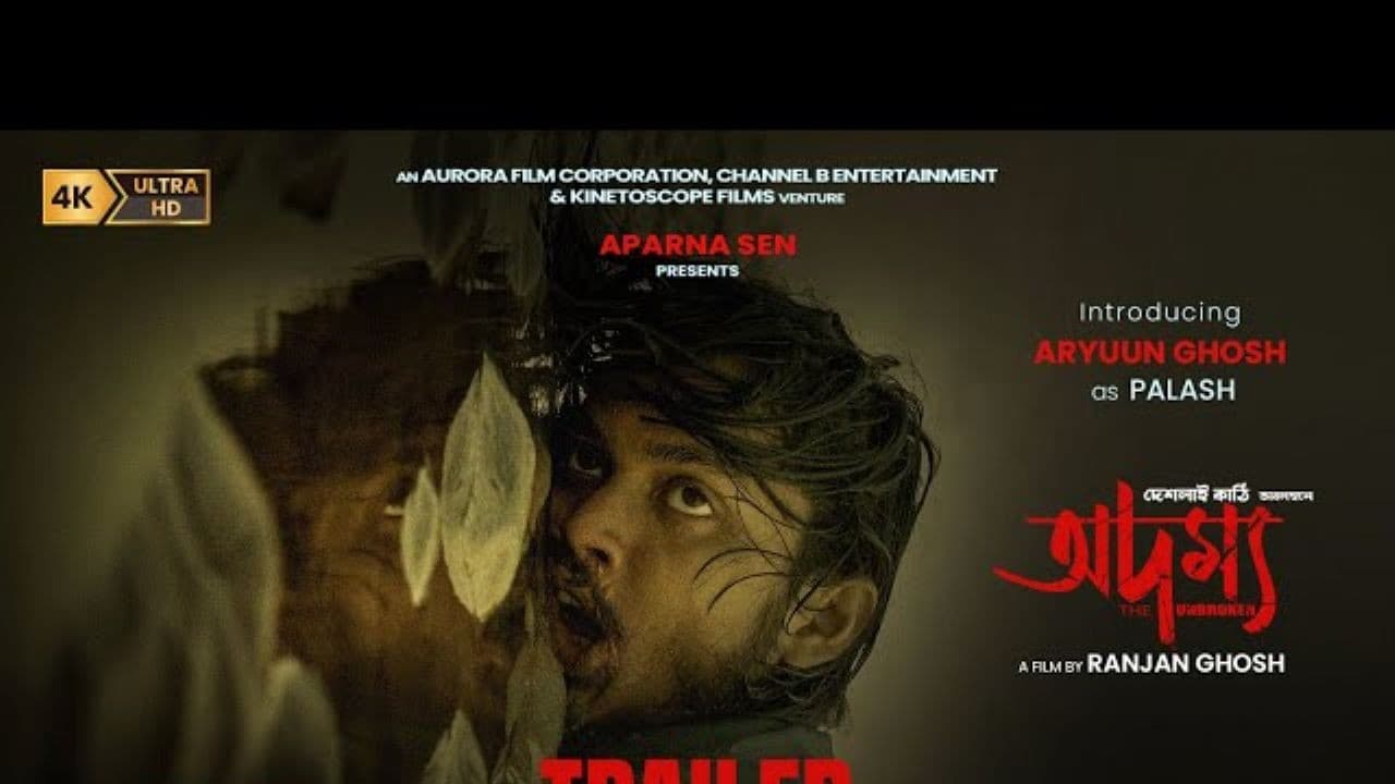‘अदम्य’ फिल्म समीक्षा: क्रांति, वीरता और पलाश के अकेलेपन की कहानी ‘अदम्य’ फिल्म समीक्षा: क्रांति, वीरता और पलाश के अकेलेपन की कहानी