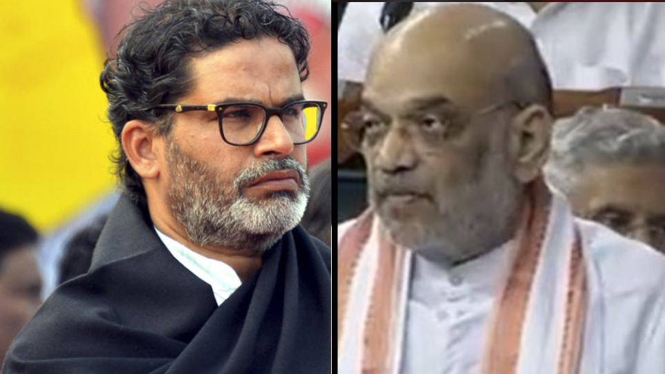 प्रशांत किशोर और अमित शाह prashant kishor amit shah
