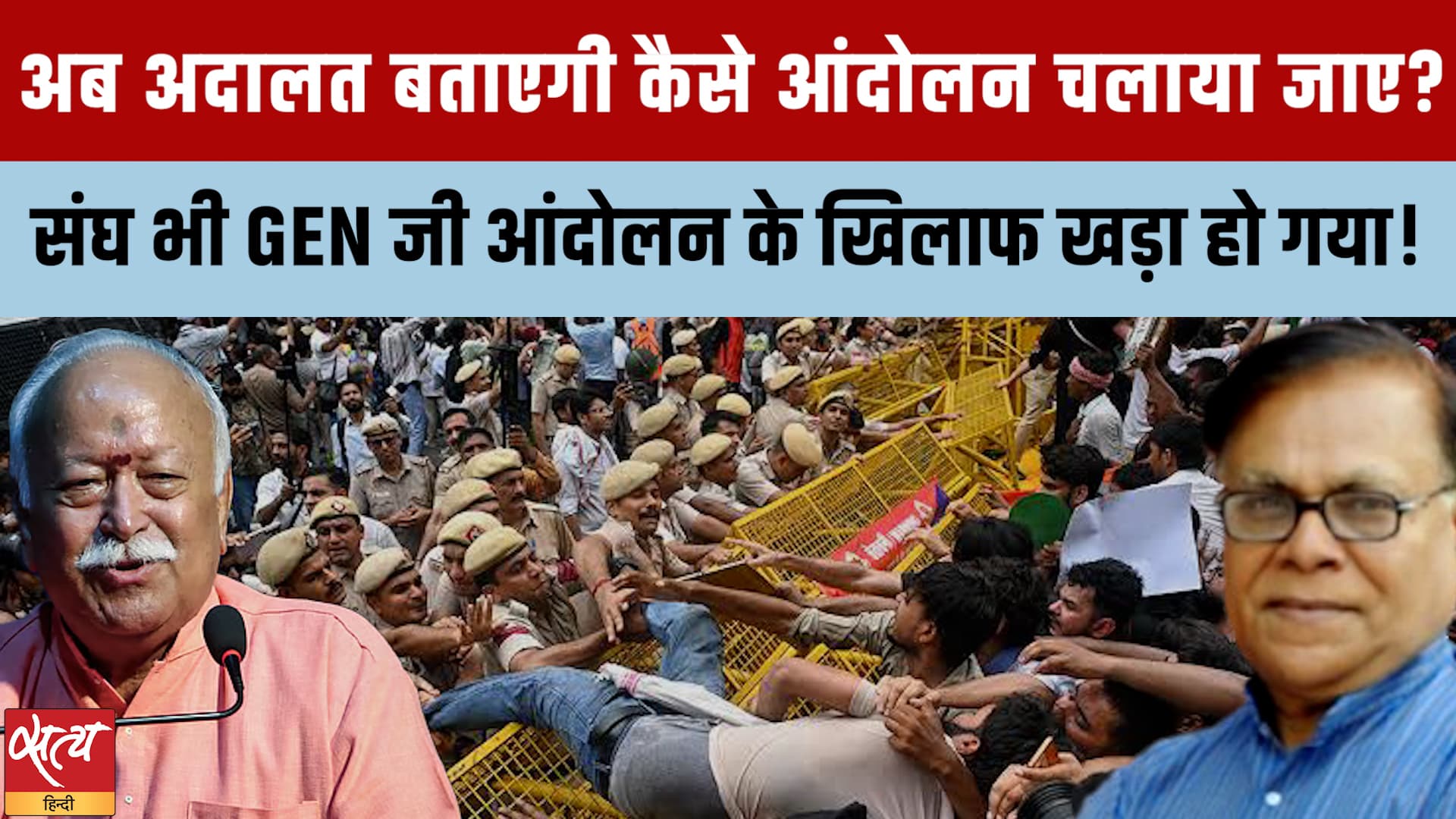 Delhi High Court के सवाल, RSS की चेतावनी: क्या दबेगा CJP का आंदोलन Delhi High Court के सवाल, RSS की चेतावनी: क्या दबेगा CJP का आंदोलन