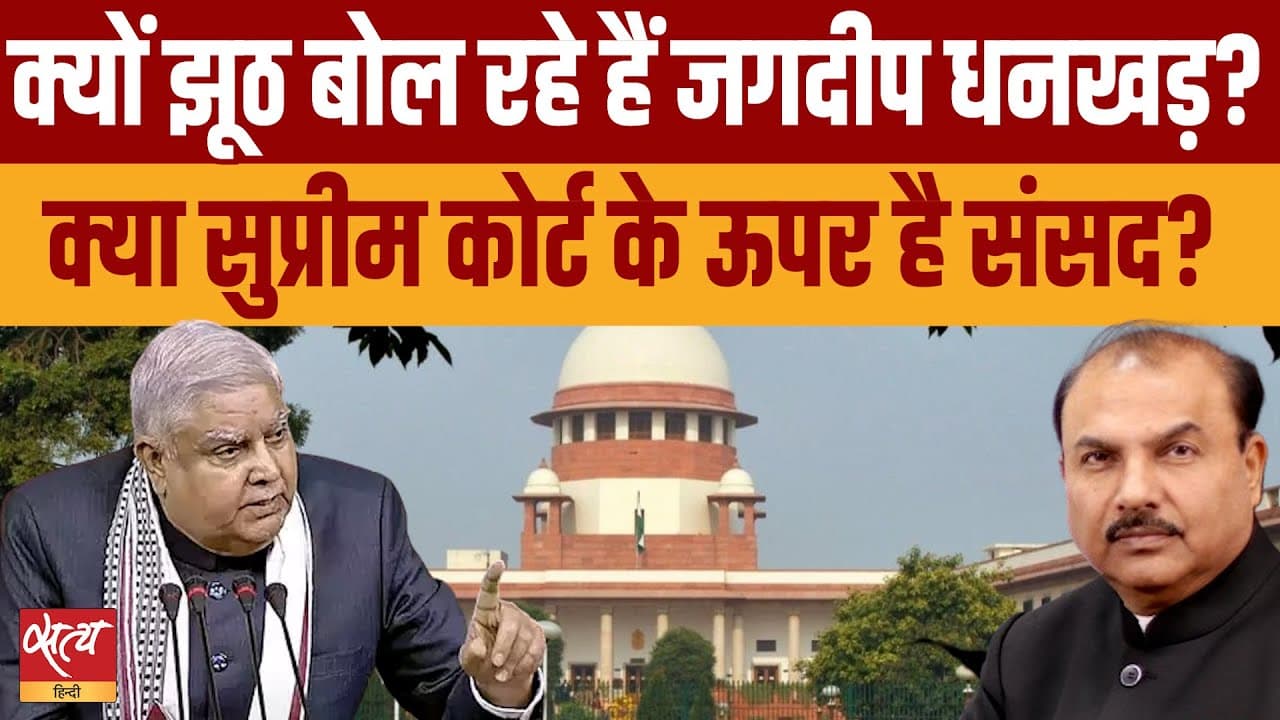 क्या सरकार सुप्रीम कोर्ट पर हमले जारी रखना चाहती है? क्या सरकार सुप्रीम कोर्ट पर हमले जारी रखना चाहती है?