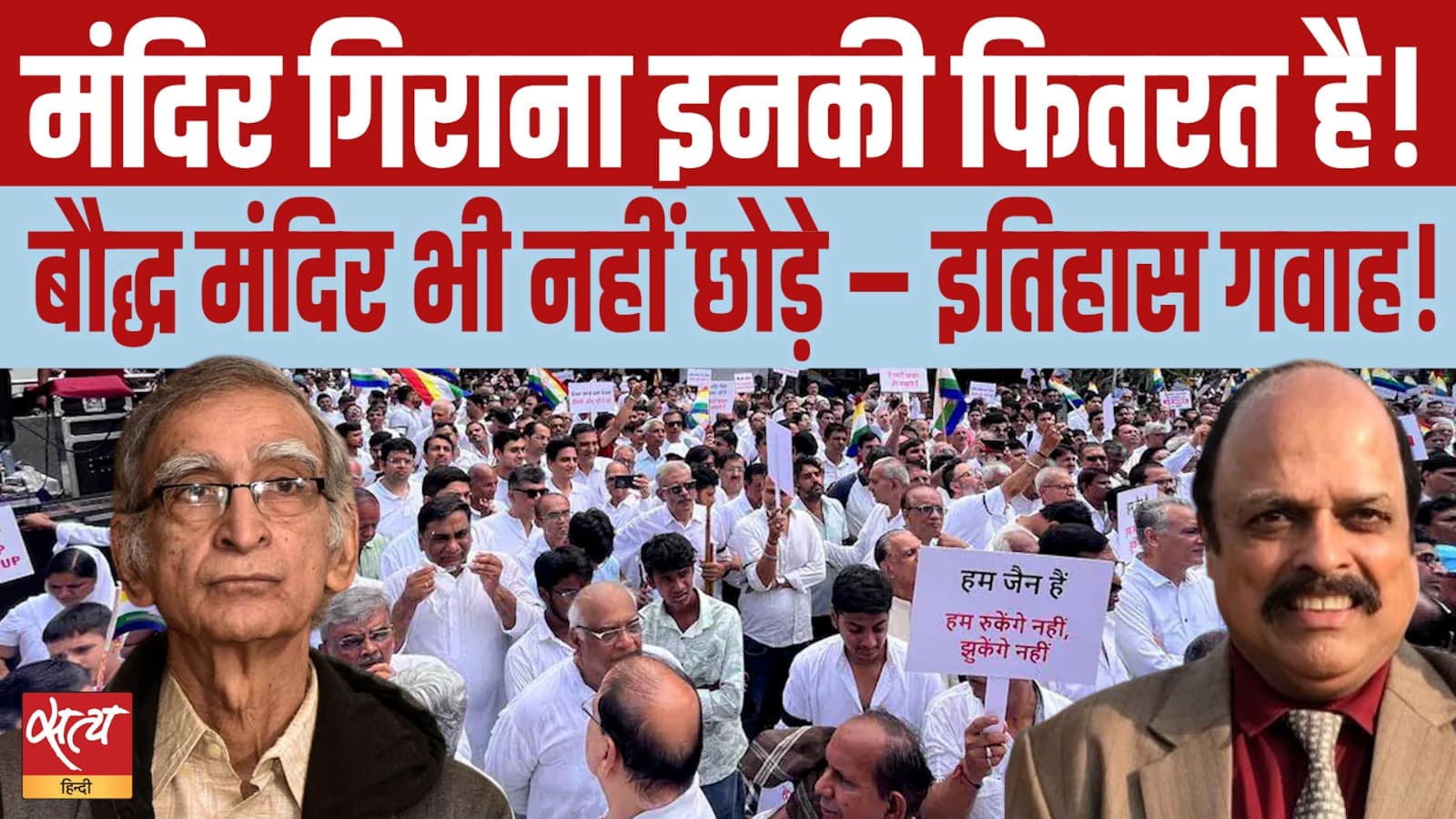 क्या भारत अब अपने आध्यात्मिक विरासत की रक्षा कर सकता है? क्या भारत अब अपने आध्यात्मिक विरासत की रक्षा कर सकता है?