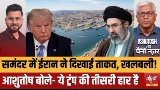 ईरान का बड़ा एक्शन: क्या खत्म हो रही है अमेरिका की सैन्य ताकत? ईरान का बड़ा एक्शन: क्या खत्म हो रही है अमेरिका की सैन्य ताकत?