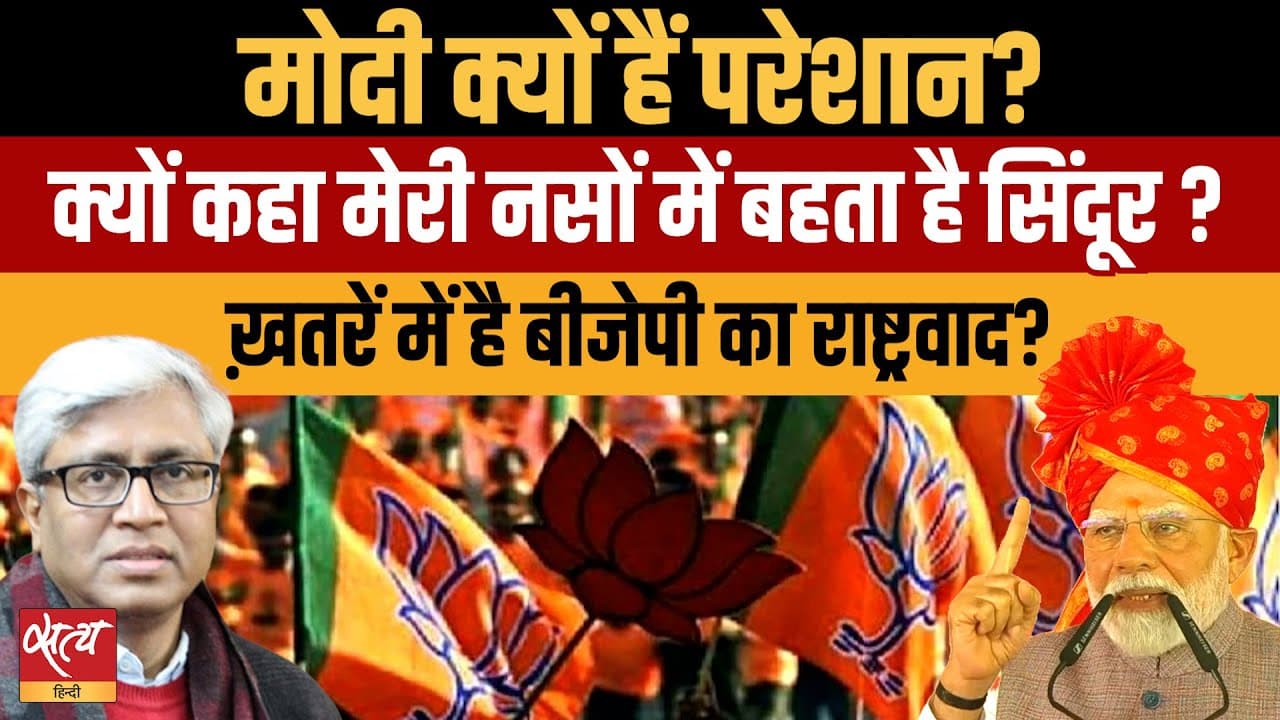 क्या मोदी बदल गए हैं? समर्थक भी पूछने लगे हैं सवाल! क्या मोदी बदल गए हैं? समर्थक भी पूछने लगे हैं सवाल!