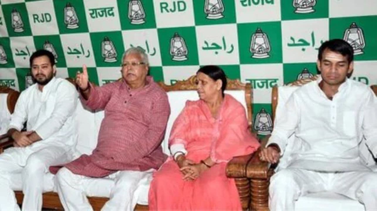 बिहार में लालू परिवार राजनीतिः परिवारवाद और जमाई राज 