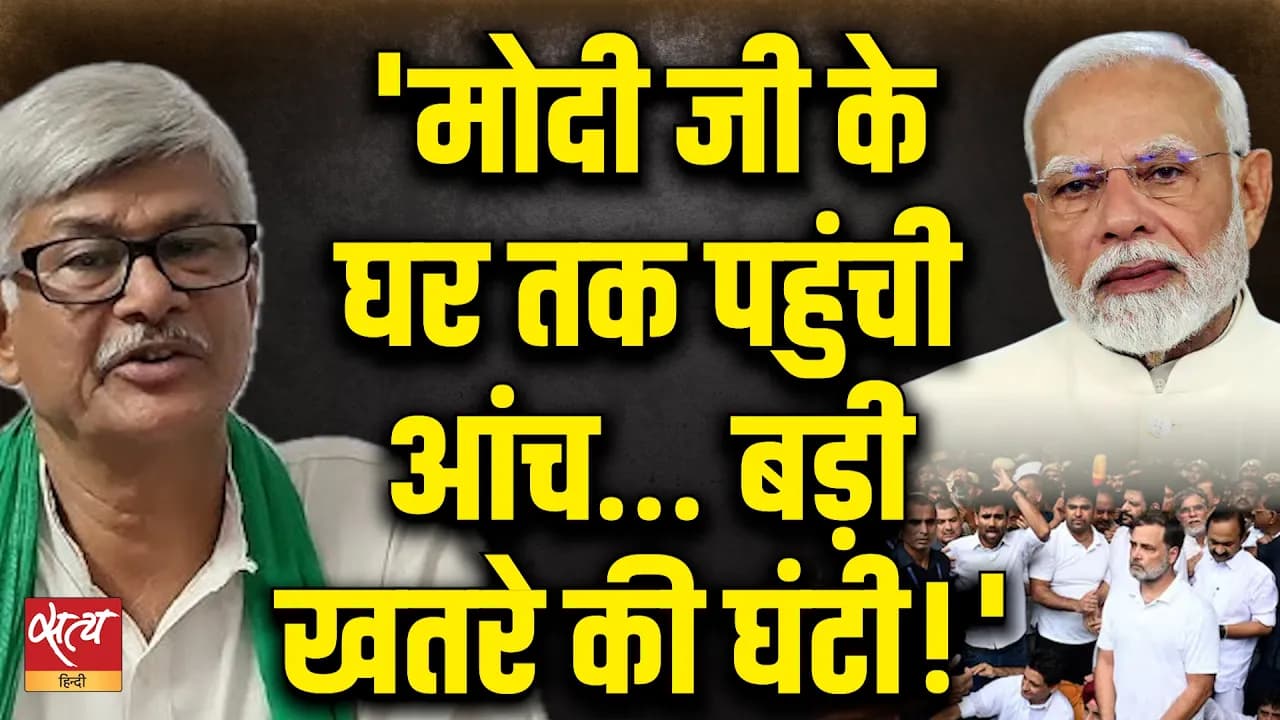 छात्रों का विरोध: 'मोदी सरकार के लिए खतरे की घंटी!' | संसद मार्च के दौरान लाठीचार्ज छात्रों का विरोध: 'मोदी सरकार के लिए खतरे की घंटी!' | संसद मार्च के दौरान लाठीचार्ज 