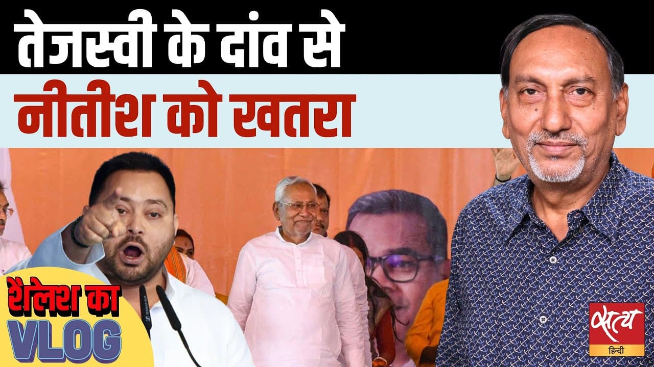 तेजस्वी का 'जीविका दीदी' पर दाँव, नीतीश की योजना फेल होगी? तेजस्वी का 'जीविका दीदी' पर दाँव, नीतीश की योजना फेल होगी?