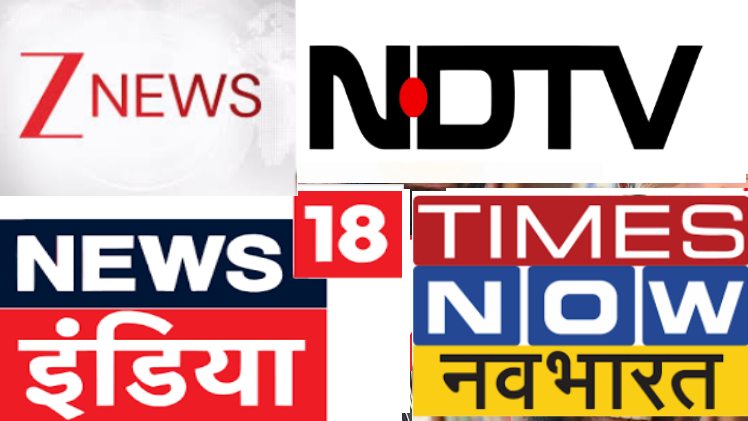 'जिहाद' से नफ़रत परोसने पर एनबीडीएसए ने न्यूज़ चैनलों को चेताया; पर क्या काफी है? 'जिहाद' से नफ़रत परोसने पर एनबीडीएसए ने न्यूज़ चैनलों को चेताया; पर क्या काफी है?