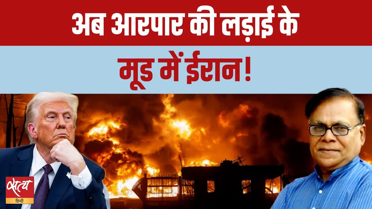 Iran vs Trump: क्या बंद होगा Strait of Hormuz? Iran vs Trump: क्या बंद होगा Strait of Hormuz?