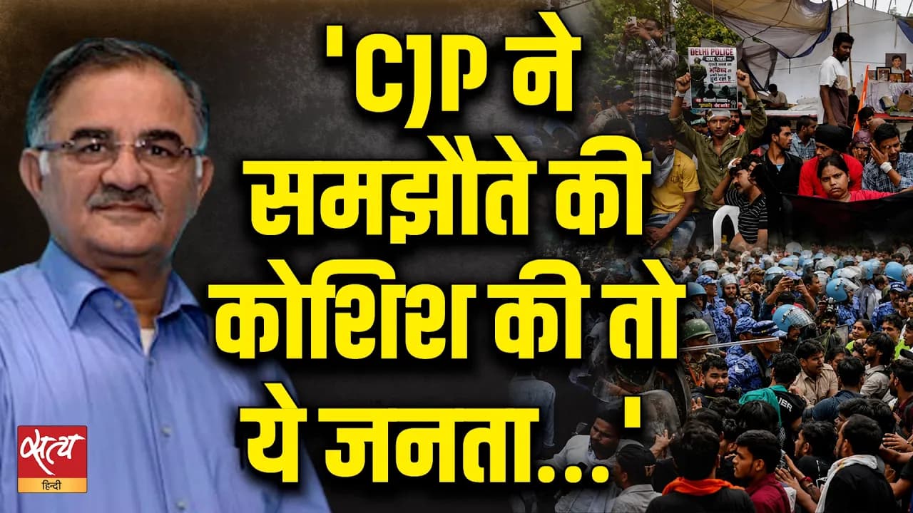 Javed Ansari का बड़ा खुलासा! Jantar Mantar Protest अब किसी संगठन के नियंत्रण में नहीं! Javed Ansari का बड़ा खुलासा! Jantar Mantar Protest अब किसी संगठन के नियंत्रण में नहीं!