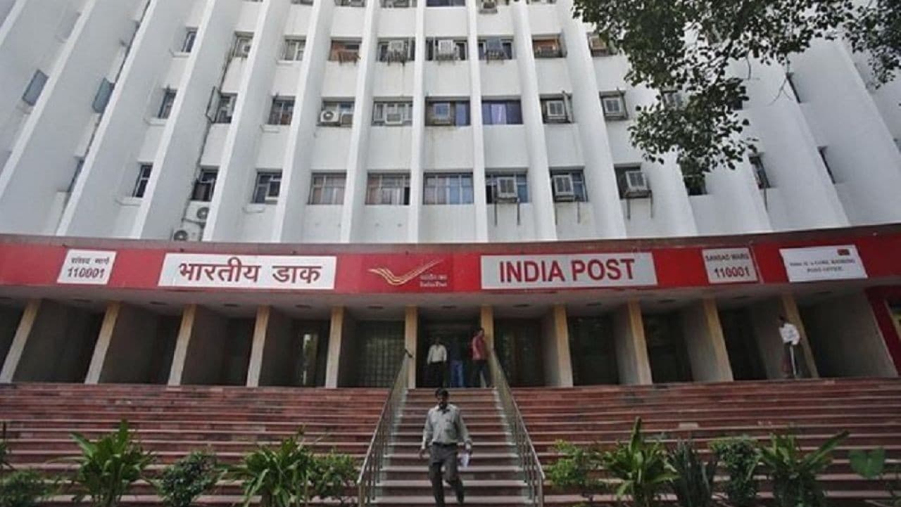 इंडिया पोस्ट इंडिया पोस्ट
