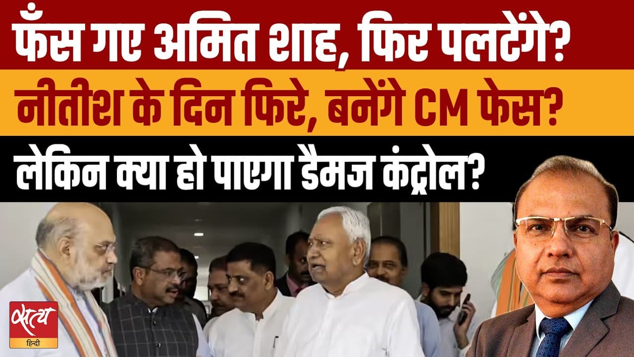 तेजस्वी को CM चेहरा बनाकर महागठबंधन ने बीजेपी-शाह को दिया झटका! तेजस्वी को CM चेहरा बनाकर महागठबंधन ने बीजेपी-शाह को दिया झटका!