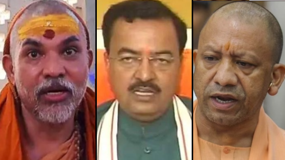 अविमुक्तेश्वरानंद ने क्यों कहा- केशव मौर्य बेहद समझदार हैं, सीएम बनना चाहिए? अविमुक्तेश्वरानंद ने क्यों कहा- केशव मौर्य बेहद समझदार हैं, सीएम बनना चाहिए?