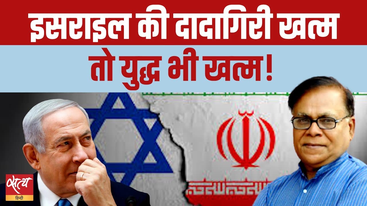 इसराइल ने वास्तव में क्या हासिल किया और उसकी क्या कीमत चुकानी पड़ी? इसराइल ने वास्तव में क्या हासिल किया और उसकी क्या कीमत चुकानी पड़ी?