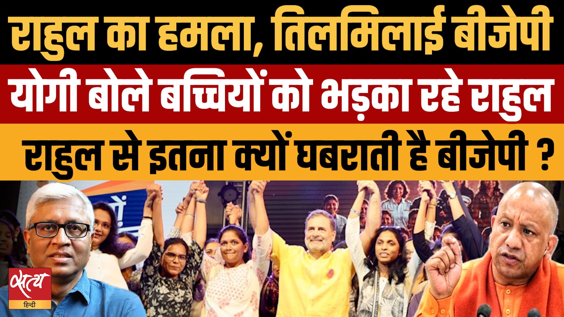 Chhatron Ki Goonj: Rahul Gandhi का Manusmriti और Patriarchy पर वार, क्यों घबराई BJP? Chhatron Ki Goonj: Rahul Gandhi का Manusmriti और Patriarchy पर वार, क्यों घबराई BJP?