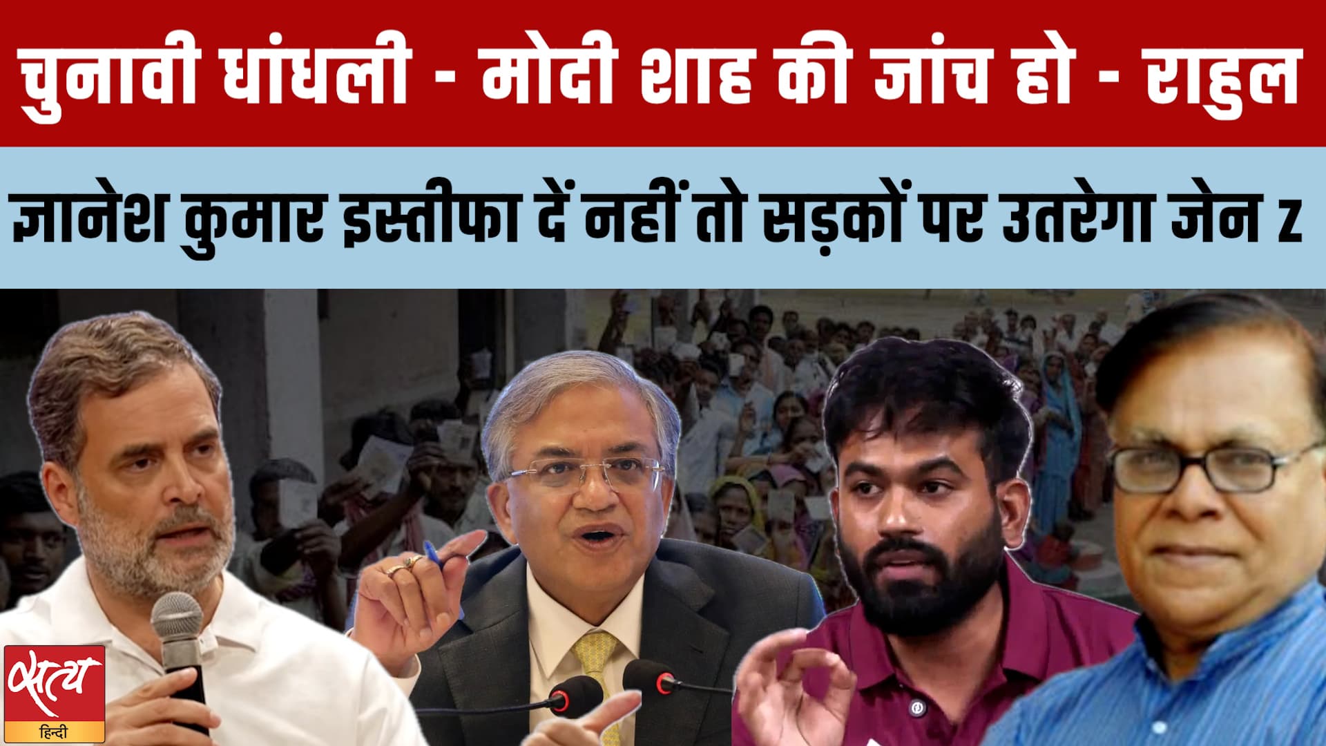 Rahul Gandhi Demands Modi-Shah Probe | Rahul Gandhi Demands Modi-Shah Probe |