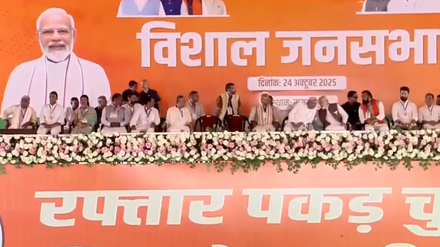 मोदी शुक्रवार को समस्तीपुर रैली में बिहार