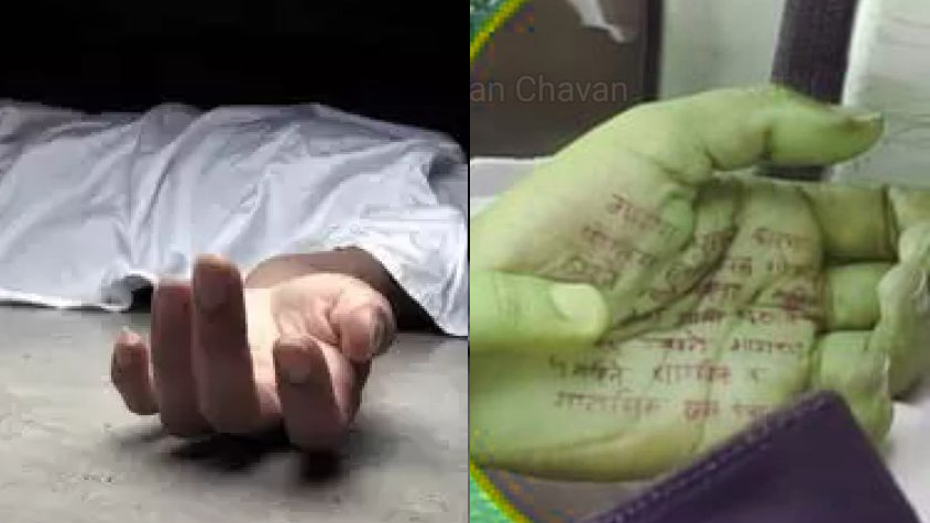 हथेली पर लिखा सुसाइड नोट (दाएँ)। फोटो साभार- एक्स/@VijayWadettiwar woman doctor rape suicide