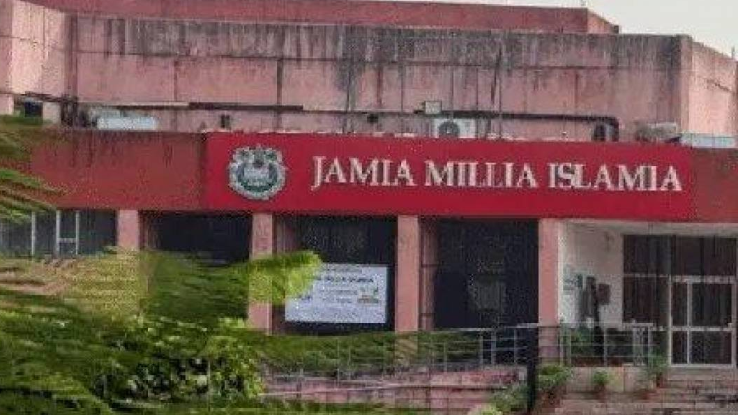 जामिया की परीक्षा में 'मुस्लिमों पर अत्याचार' का सवाल पूछा तो प्रोफेसर सस्पेंड क्यों? जामिया की परीक्षा में 'मुस्लिमों पर अत्याचार' का सवाल पूछा तो प्रोफेसर सस्पेंड क्यों?