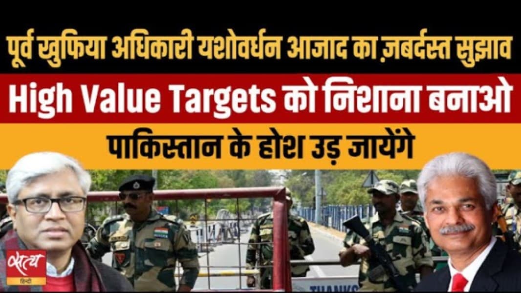 भारत किस कदम से पाकिस्तान की अक्ल ठिकाने लगा सकता है? भारत किस कदम से पाकिस्तान की अक्ल ठिकाने लगा सकता है?