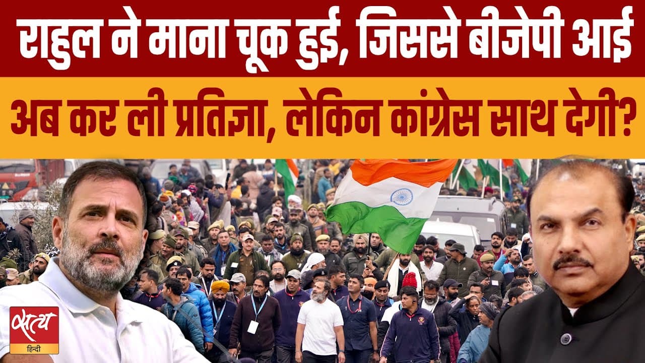 OBC की लड़ाई में राहुल गांधी की नई पारी: क्या कांग्रेस साथ देगी? OBC की लड़ाई में राहुल गांधी की नई पारी: क्या कांग्रेस साथ देगी?