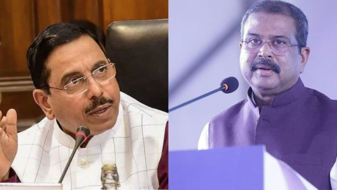 प्रह्लाद जोशी देश के नए शिक्षा मंत्री, धर्मेंद्र प्रधान का इस्तीफा राष्ट्रपति ने मंजूर किया प्रह्लाद जोशी देश के नए शिक्षा मंत्री, धर्मेंद्र प्रधान का इस्तीफा राष्ट्रपति ने मंजूर किया