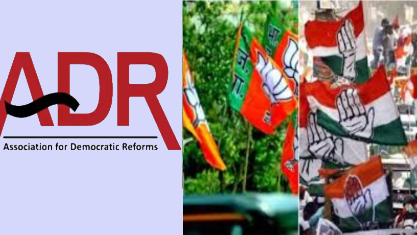 बीजेपी का चंदा बेतहाशा बढ़ा, अन्य सभी राष्ट्रीय दलों के कुल चंदे से 10 गुना ज्यादा: ADR बीजेपी का चंदा बेतहाशा बढ़ा, अन्य सभी राष्ट्रीय दलों के कुल चंदे से 10 गुना ज्यादा: ADR