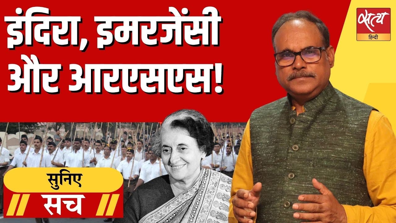 इंदिरा गांधी ने आपातकाल क्यों लगाया था? इंदिरा गांधी ने आपातकाल क्यों लगाया था?