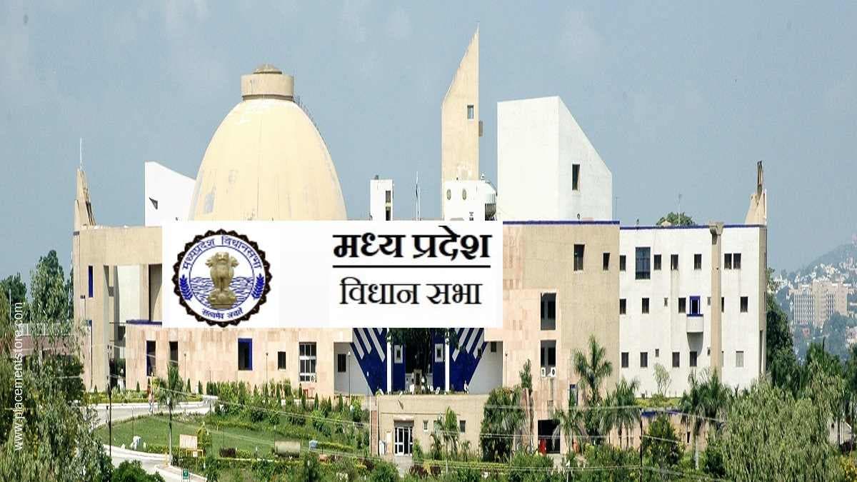 मध्य प्रदेश विधानसभा मध्य प्रदेश विधानसभा