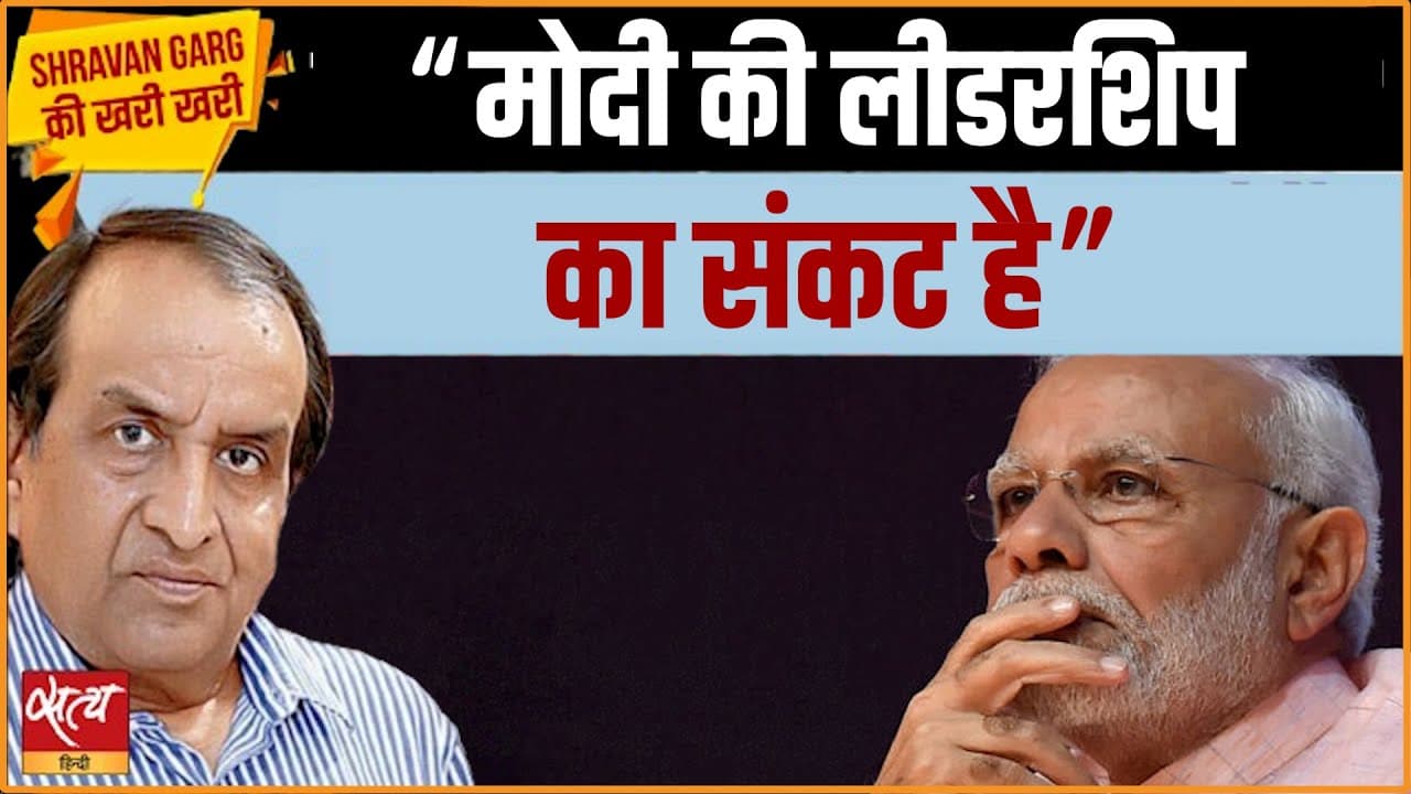 ट्रंप का 100 % फार्मा टैरिफ बम: मोदी सरकार की राष्ट्रीय और अंतर्राष्ट्रीय मोर्चे पर असफलता? ट्रंप का 100 % फार्मा टैरिफ बम: मोदी सरकार की राष्ट्रीय और अंतर्राष्ट्रीय मोर्चे पर असफलता?