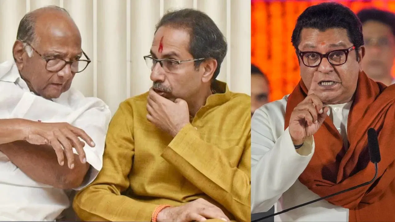 महाराष्ट्र राजनीतिः ठाकरे और पवार परिवारों में आपसी मिलन मजबूरी है या जरूरत महाराष्ट्र राजनीतिः ठाकरे और पवार परिवारों में आपसी मिलन मजबूरी है या जरूरत